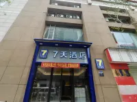 7Days Inn Hotel (Chengdu Kuanzhai Alley Xidajie Subway Station) Hotels in Chengdu