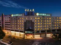 城市便捷飯店（欽州人民路大花園店） 年年豐中心商業區住宿飯店