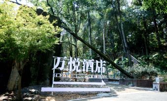 Wanyue Hotel
