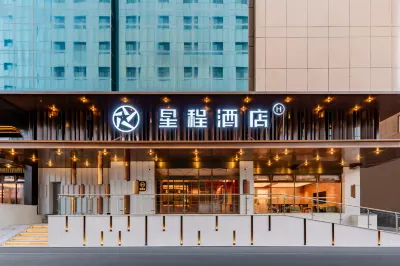 Starway Hotel (Hohhot Inner Mongolia University, General's Office) Hotels near Manduhai Park