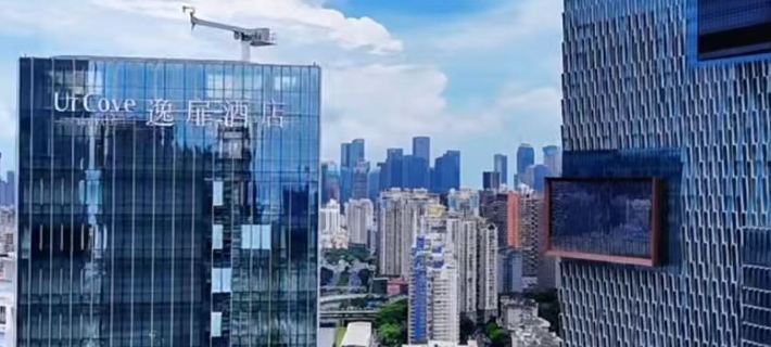 UrCove by HYATT Shenzhen Bay Mixc Ξενοδοχεία στην πόλη Σεντσέν