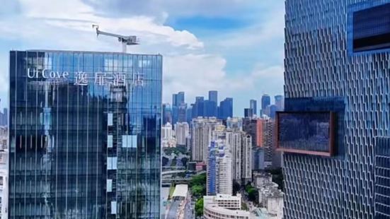 UrCove by HYATT Shenzhen Bay Mixc
