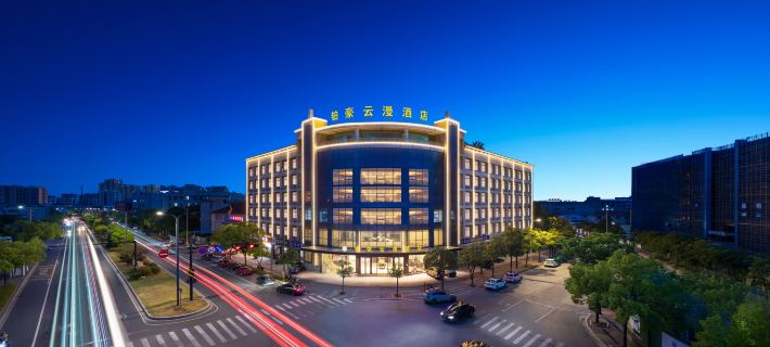 Bohao Yunman Hotel (Jinhua Lanxi Chuangye Avenue Branch) Hotels in Lanxi
