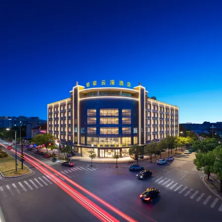 Bohao Yunman Hotel (Jinhua Lanxi Chuangye Avenue Branch)
