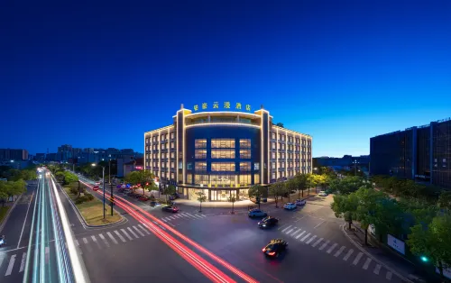 Bohao Yunman Hotel (Jinhua Lanxi Chuangye Avenue Branch)
