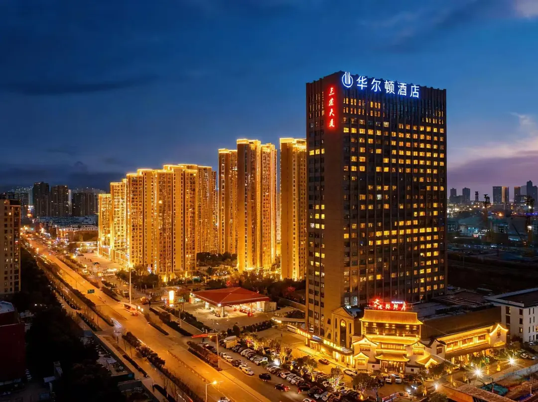 Hefei Walton Hotel - Hefei