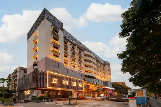 珠海立洲飯店（拱北口岸輕軌總站店）