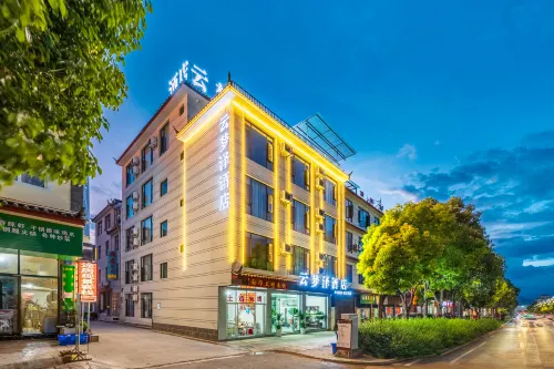 Lijiang Yunmeng Ze Hotel High-speed Railway Station - 2-Sterne