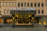 藝龍飯店（天津藍海商貿城宜興埠北地鐵站店） 天津之眼商圈住宿飯店