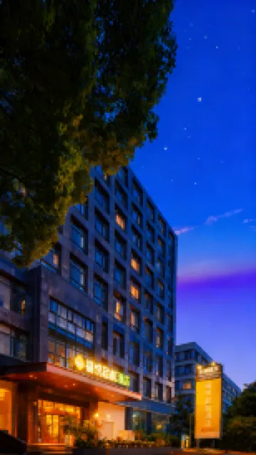 이즈 스타일스 호텔 (상하이 홍차오 허촨로 지점)