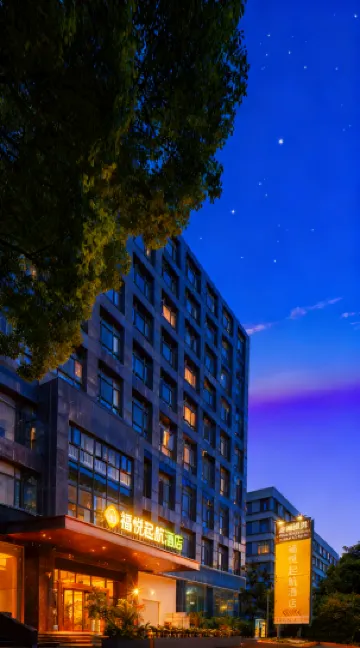 이즈 스타일스 호텔 (상하이 홍차오 허촨로 지점)