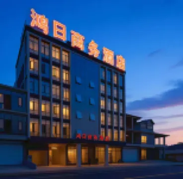 Hongri Business Hotel 펑양 호텔