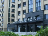 藍悅飯店(濰坊機場火車站店) 濰坊機場附近的飯店