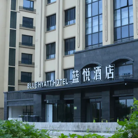 Lanyue Hotel (Weifang Airport Railway Station)