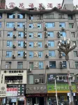 Huayulai Intelligent Hotel (Hezhang Yelang Plaza) - 2-Star