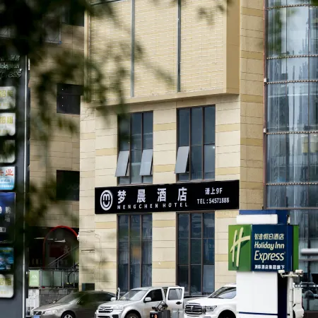 Mengchen Hotel (Zhong Wanda)