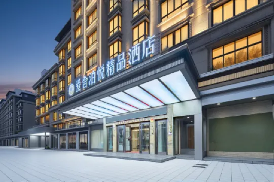 Aishe Boyue Hotel (Dongyang First Department Store)