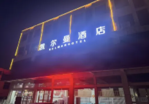 Kelman Hotel