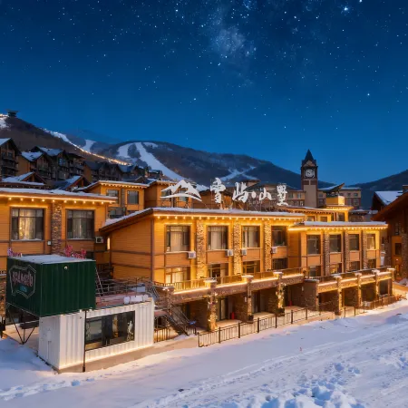 Xueyu Mountain Villa · Private Chalets · Single family townhouse hotel