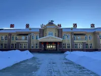Mohe Yujing Mountain Forest Hotel (Arctic Village)