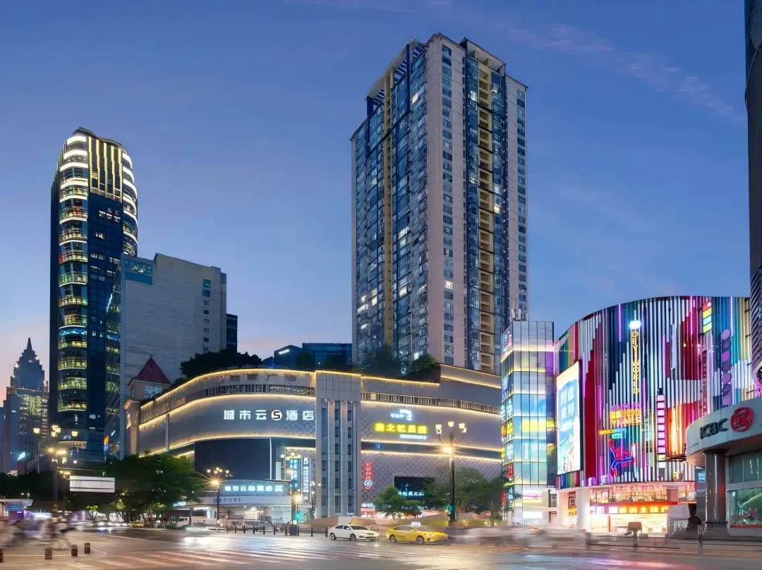 City Cloud S Hotel - Chongqing