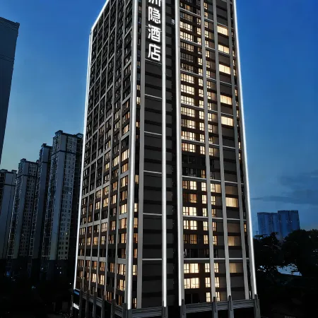 Zhuyin Hotel (Changsha University of Science and Technology)