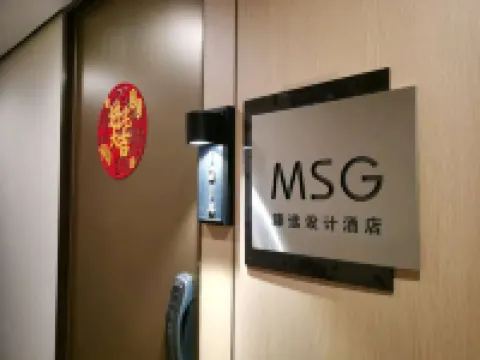 MSG臻選設計酒店（上海外灘南京路步行街店）