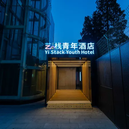 Beijing Yizhan Youth Hotel (Yansha Liangmaqiao Subway Station)