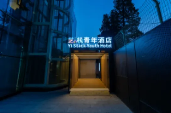 Beijing Yizhan Youth Hotel (Yansha Liangmaqiao Subway Station)