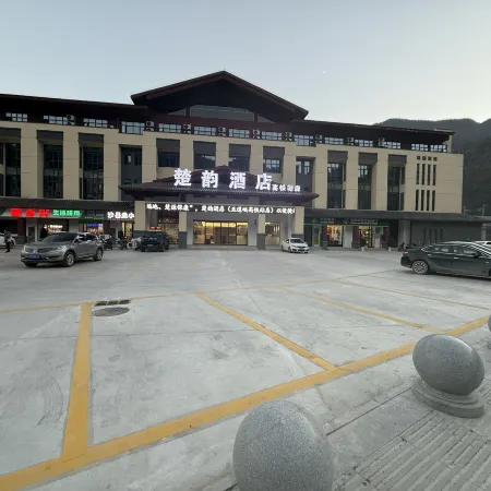 Chuyun Hotel (Baokang High-Speed Railway Station)