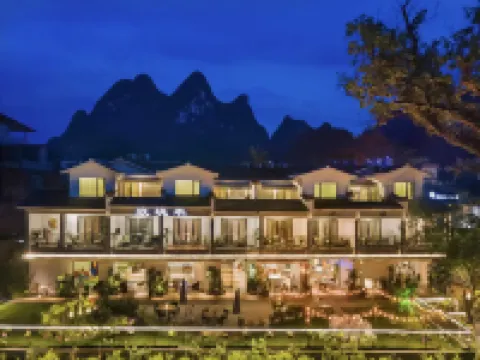 玫瑰木酒店（陽朔20元人民幣景區店） 鄰近興坪古鎮的酒店