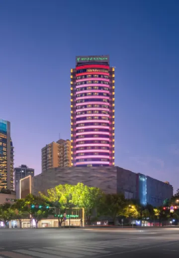 Holiday Inn YIWU CENTER by IHG