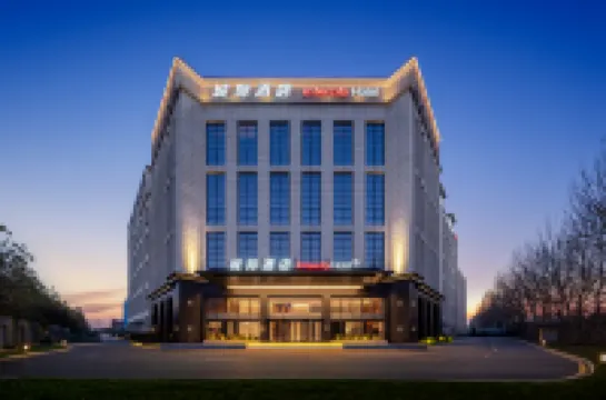 IntercityHotel Beijing Daxing Biomedical Base Hotels in Beijing