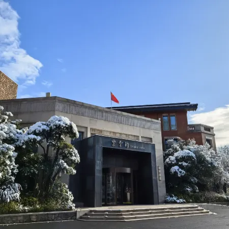 Ziyun'ge Hotel