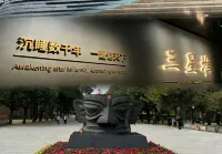 Feisu Hotel (Deyang Polytechnic College of Architecture Branch) - Romantic