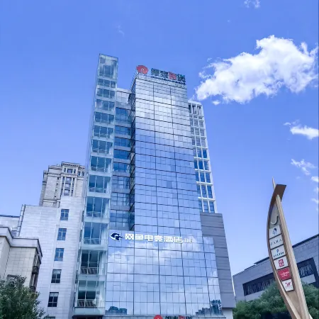 WanYoo Esports Hotel (Yiwu Market Intime Store) Отели рядом с достопримечательностью «Парк Luo Bing Wang»