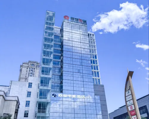 WanYoo Esports Hotel (Yiwu Market Intime Store) Hotels near Luobinwang Park