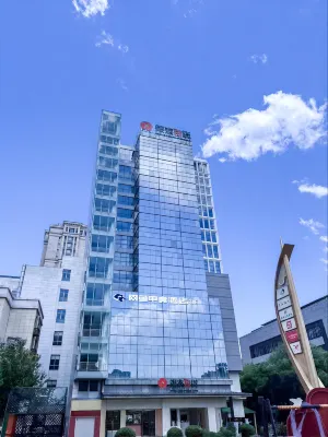 WanYoo Esports Hotel (Yiwu Market Intime Store) - Esports