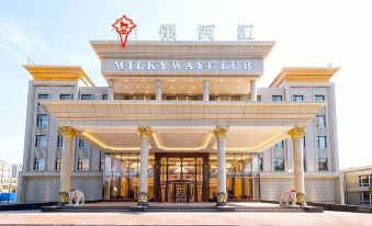 银河汇酒店（长春火车站店） - Housity