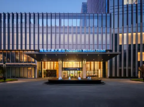 Wenlan Hotel Northern Hangzhou