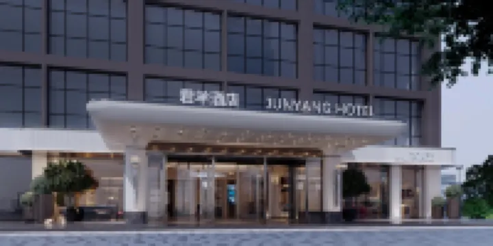 Junyang Hotel (Aksu Railway Station Old Street Night Market)