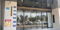 Yaxin E-sports Homestay (Title of Taizhou Linhai Avenue Store) - อีสปอร์ต