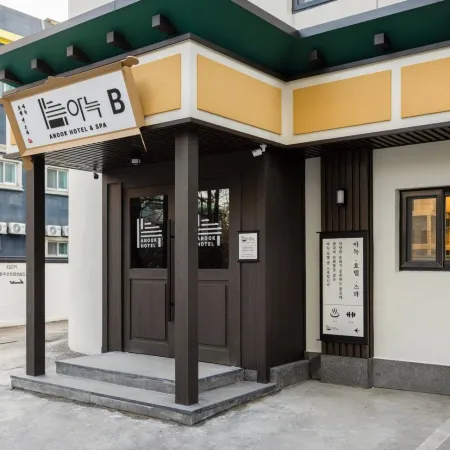 Anook Hotel & Spa Seoul Jongno Anguk 2nd Отели рядом с достопримечательностью «Станция метро Jongno-3ga»