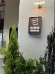 Songyue Meisu Hotel (Anshun Ancient City Historical & Cultural District Xintiandi Branch)