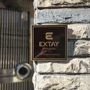 EXTAY-chungmuro Отели рядом с достопримечательностью «Чонногу»