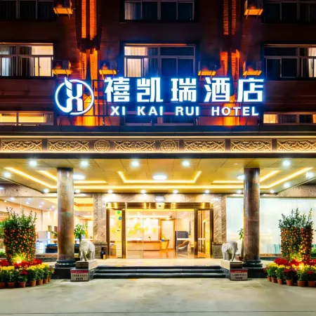 Xikairui Hotel