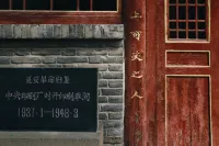 Shengtong Wan'ao Hotel (Yan'an Baota Mountain Qingliang Mountain) - Mountain view