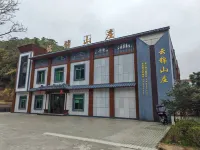 Shaoguan Tianjingshan Yunjin Hotel - 2 Yıldız