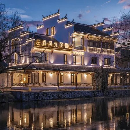 Sanhe Fengguang Homestay (Sanhe Ancient Town Scenic Area)