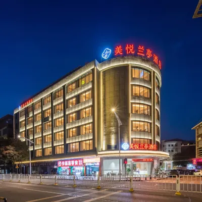 美悅·蘭亭酒店（東莞玉蘭大劇院元美地鐵站店） 鄰近东莞市体育场的酒店